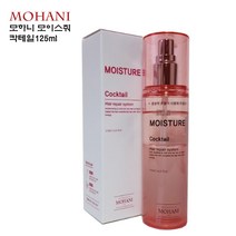 모하니 모이스춰 칵테일 에센스125ml-손상모 윤기, 125ml, 1개