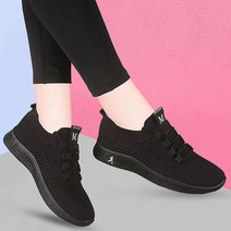 60대 운동화 엄마 50대 어르신 할머니 워킹화 키높이 신발 255