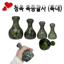 피지오 옥종경락 얼굴용 바디 경락마사지 도구 괄사 림프순환마사지, 특대(바디 전신), 1개