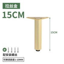 조정 가능한 가구 다리 금속 지지 발 커피 테이블 캐비닛 의자 소파 침대 하드웨어 피트 액세서리 4 개, [17] B15