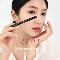 고집 아이라이너 멀티 워터 프루프 원킬 블랙 멀티브라운 싱글/더블 / 와디즈 펀딩 성공 / 땀 물 오일에도 지워지지 않는 미친 지속력, 싱글