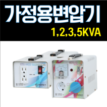 링코아 다운 변압기 1K 2K 3K 5K 해외제품 국내사용 고효율 저소음 절전형 100V 110V 120V 사용 도란스, 링코아 5K 다운(미국일본제품 국내사용), 1개