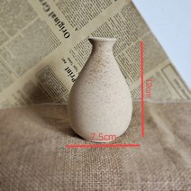 프리츠한센 이케바나 도자기 화병 항아리 북유럽 거친 나무 꽃병 홈 인테리어 DIY 말린, [02] Vase B