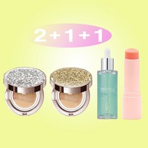 [1+1+1+1] [쿠션15g+쿠션15g+앰플50ml+멀티밤10g] 스타일71 트윙클라 미스트[건성피부추천] 풀[복합피부추천] 커버쿠션 트윙클라 앰플 멀티밤, 1개, 실버글리터21호+골드글리터21호(건성)앰플+멀티밤
