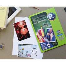 고해상도 사진출력 소프트 광택 포토용지 광택필름