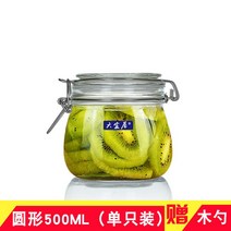 보관뚜껑 종이다 배양 그릇 노 두 나라 발효 탱크다 천연 효모 유리 밀봉 수납 눈금 병 자 있음 4748326190, 원형 500ml (증정 나무 주걱 1