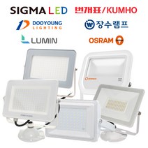 LED 투광기 투광등 주광색 방수, 루민 50W 주광색 화이트