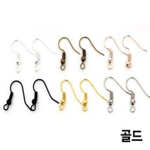 와이지알씨 귀걸이 훅 100개 세트 모음 레진 공예 각종공예 귀걸이침, 1.귀걸이 훅 100개 세트 골드