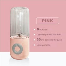 닭가슴살믹서기 초고속 진공블렌더 무선 레트로 미니믹서기 푸드프로세서 500ml 여섯 칼 전기 과즙 짜는기구 스무디 블렌더 컵 미니 휴대용 usb 블렌더 프레스 과즙 짜는기구, 분홍, 협력사