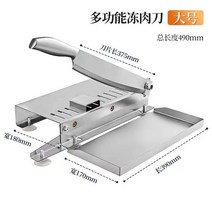 스텐 작두 도구 약재작두 나무 한약재 생선 약초 스테인레스 떡작두 동태작두 다용도 약초절단기, 하얀색