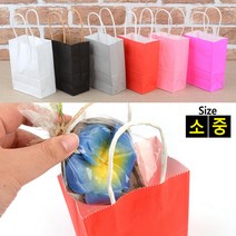 미니 컬러 종이 쇼핑백, 색상/사이즈-소-그레이