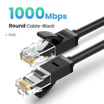 오디오 광 케이블 옵티컬 인터넷 전선 컴퓨터 선 U그린 이더넷 Cat6 랜 UTP CAT 6 RJ 45 네트워크 10m 50m 100m 패치 코드 노트북 라우터 RJ45, Cat 6 Round Cable_30m | CHINA
