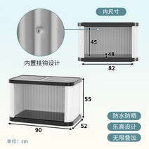 야외 창고 이동식 보관함 미니 개인 간이 농막 사물함 캐비닛 마당 정원 도구 잡화 보관상자, 1, 01