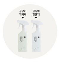 벽지곰팡이제거 벽지얼룩제거 방지제 항균제 3종세트, 곰팡이방지제500ml+붓