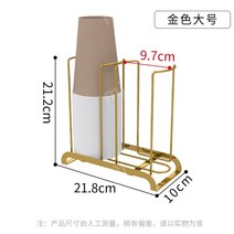 일회용 컵 리무버 종이 컵 홀더 컵 홀더 물 컵 랙 그물 연예인 크리 에이 티브 데스크탑 컵 보관 상자, 일회용 대형 컵홀더 황금색