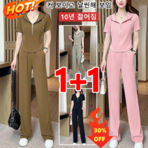 1+1 여성 투피스 세트 케쥬얼 패션 브이넥 투피스 세트 패션한 핏감 구김 방지/스타일업 4 COLOR
