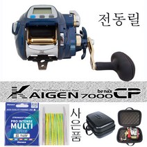 사은품증정 / 바낙스 카이젠 7000 cp 전동릴 / 심해 지깅 / 갈치 / 선상