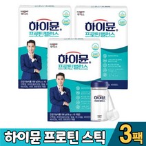 하이뮨 하이문 프로틴 밸런스 산양유 100 저분자 단백질 mbp 분말 가루 스틱 19g 보틀증정, 190g, 3개