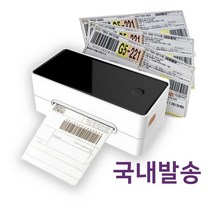 운송장프린터 라벨 바코드출력기 롯데 로젠 한진 CJ택배 송장프린터 운송장출력, USB타입