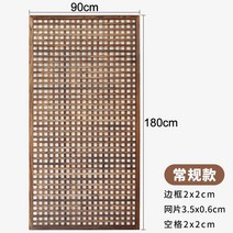 농막펜스 농막 전원주택 정원 나무 방부목 울타리 휀스 가림막 담장 안뜰 장식 탄화 파티션 메쉬 등반 등 프레임, 더블 탄화 90180(투피스 촬영)