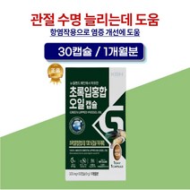 KBH 뉴질랜드산 초록입홍합 오일 캡슐, 30캡슐, 1개