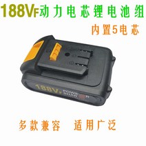 호주 198Vf 충전드라이버 컷소 전기가위 잡초 해머드릴 리튬을, T15-188V F 스탠다드에디션DY5 절심