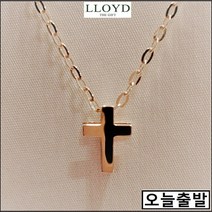 로이드 (오늘출발) 14K 18K Gold 심플베이직 십자가 펜던트 PT로이드 LPP22002G