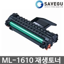 삼성 ML-1610 토너 재생 MLT-D119S