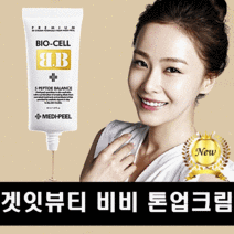 겟잇뷰티 톤업크림 1 위 피부 색소침착 착색크림 홍수현 쌩얼 커버 재생 비비 크림 50ml, 톤업크림 비비 50ml 2개, 1개
