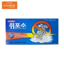 LBL통상 쥐포수 2매 1세트, 10박스, 20개