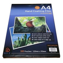 BESTONE 손코팅필름 A4 100매x1권 A4손코팅지 BESTONE손코팅필름A4, 100매