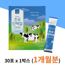 에너데이 초유 유산균 앤 프로틴 MBP 단백질 1박스 먹기편한 프로틴 엠비피 보충제 효능 효과 먹는법 추천 식사대용 어른분유 남자 여자 중년 시니어 체력 근력 증진 향상