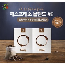 [착한기업][과일향][부산커피비쿱] 드립백 #E (8개입 2세트)