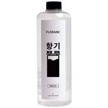 플로랑 대용량 실내방향제 디퓨저 리필액 향기뿜뿜 1L 7종, 04_몰리스 리필액 1000ml