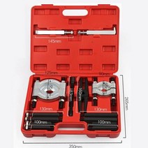 14 pcs 자동차 베어링 스플리터 기어 풀러 플라이 휠 분리기 세트 베어링 스플리터 기계식 이중 디스크 풀러 척 제거 도구, 14개, 14pcs