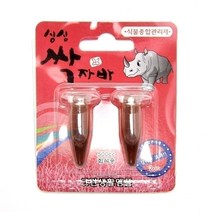 싹자바 / 500cc 희석용 2개 /식물보호 관리제