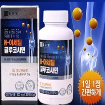 아세틸 글루코사민 NAG MSM 식이유황 상어연골 해조분말 600mgx90정x2통