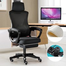 Han Xuan Wei 컴퓨터 의자 사무용 의자 높이 조절 의자 스포츠 의자 라텍스 시트 쿠션, 블랙