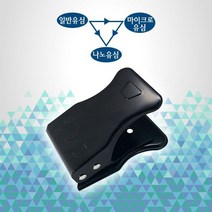 Lineup 유심칩 커터기 Micro 유심 Nano 유심용, 1, 본상품선택