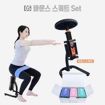 비핏 바운스 스쿼트머신 + NEW힙밴드 3종 SET, 선택완료, 단품없음