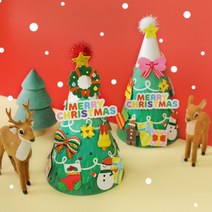 크리스마스 트리 꼬깔 모자 5set, 단품