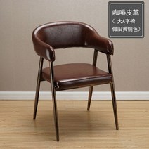 미드센츄리 의자 카페의자 가죽 등받이 발코니 인테리어 모던 미니멀 덴마크 1인용, 49-낙타