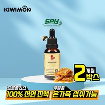 SPH 뉴질랜드 프로폴리스 리퀴드 무알콜 액상 30ml