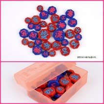 뉴리웹 장기알 전략게임 장기말 장기용품