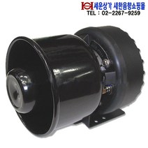 FEMTO-100WR 소형 방수혼스피커 100W차량 바이크 중장비 경찰차 렉카 소방차등