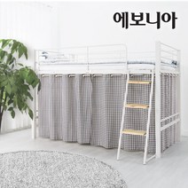 [에보니아] 릴리퍼트 좌식 철재벙커 침대커튼 아일렛 102풀세트, 체크