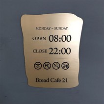 보광산업 로마크 레이저각인 명판, 유광실버