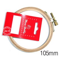 패션메이드 프랑스자수 수틀 자수틀 독일수틀 나무수틀 원목수틀 원형수틀 hoop, 독일수틀-105mm