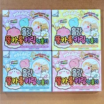 DIY 몰랑 뚱카롱 키링 만들기 키트, 단일상품_출판사_상세페이지참조, 단일상품_저자_상세페이지참조
