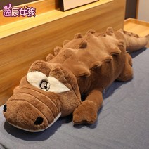 대형 안고자는 인형 악어 긴베개 모찌 찹쌀떡 쿠션 쫀득 바디필로우 애착템 여친 특별한 선물, 밤색